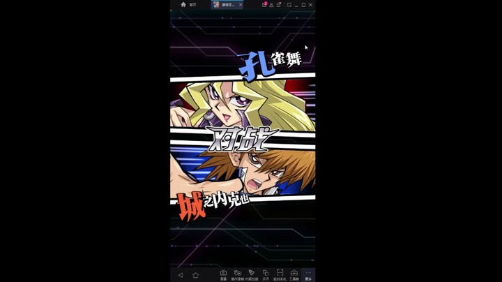 游戏王国服：善意的送王