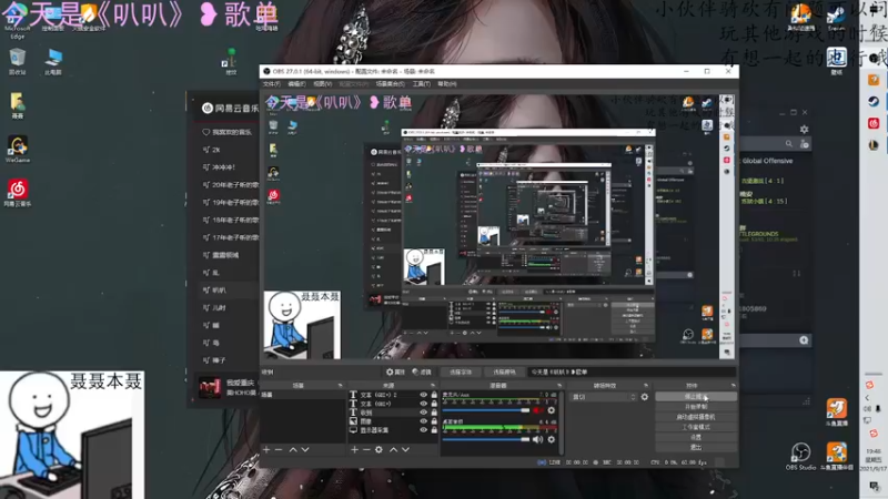 【2021-09-17 19点场】聂聂绝不空砍：馋AD，今天继续联盟晚点骑砍
