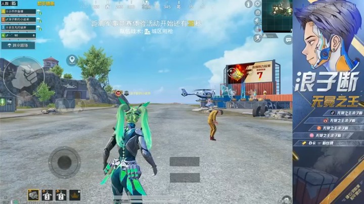 【无冕之王浪子断】13杀吃鸡，被敲死很难受吧~~~