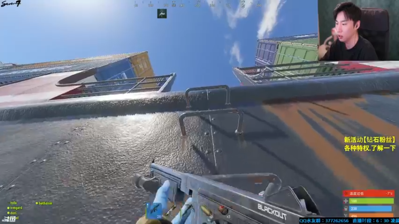 【2021-09-16 22点场】主播Se7en：猛男向前冲 末日生存