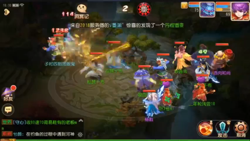 【2021-09-10 18点场】最佳3号：天天堵车啊