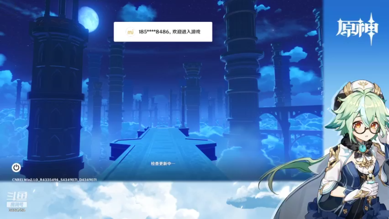 【2021-09-17 22点场】叶梧缘：全角色慢肝养成中