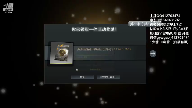 【2021-09-17 18点场】小高Phenomenal：小高：猛男三号位！