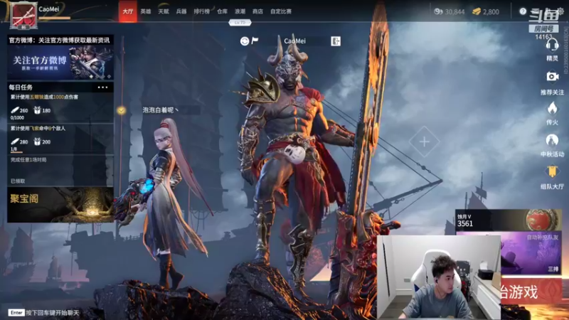 【2021-09-17 19点场】草莓：草莓：xdm 我太强了