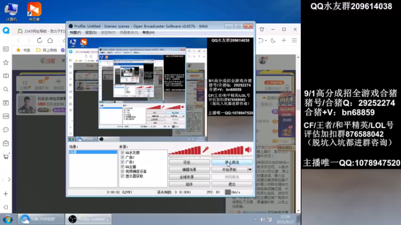 【2021-09-17 18点场】石乐志的神话m：石乐志:排位无解瞬狙