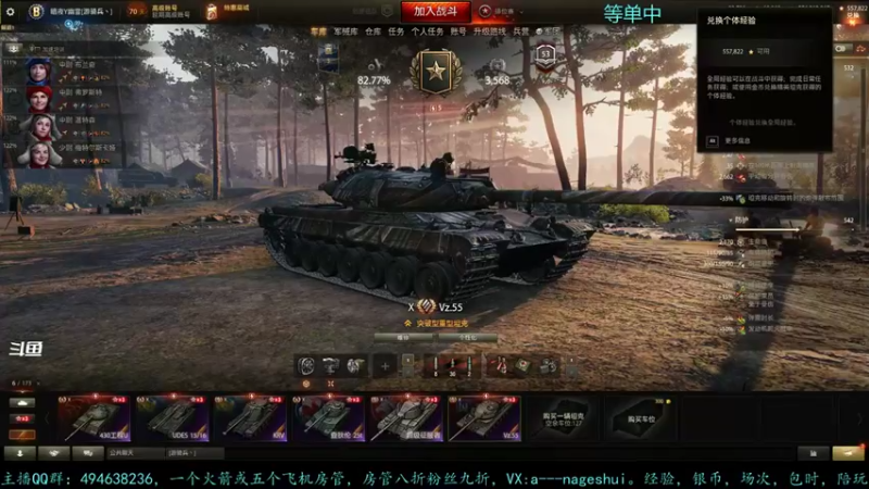 【2021-09-17 12点场】暗夜幽霊：幽霊：囤十个小目标
