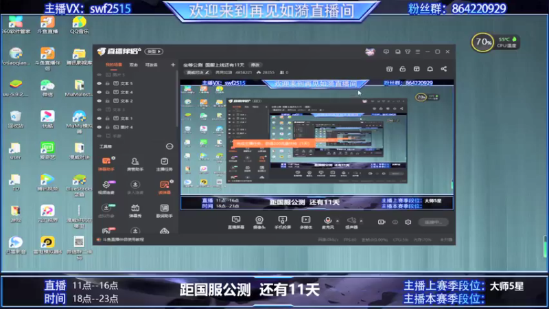 【2021-09-17 15点场】再見如漪：坐等公测  国服上线还有11天