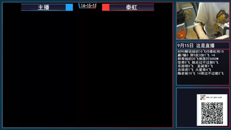 【2021-09-17 21点场】重庆辉輝：晚上好 兄弟们！！