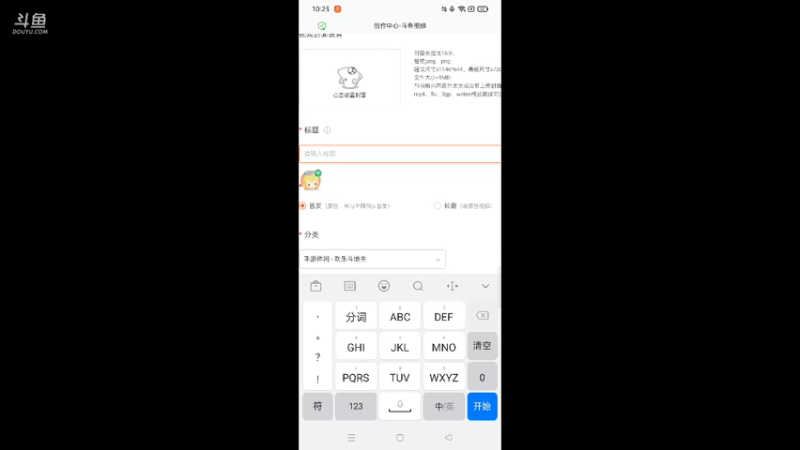 【2021-09-17 10点场】1671701丶斗神主播187：【斗神主播第一人】直播传天地癞子满倍数