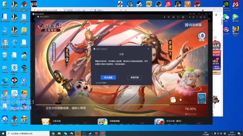 【2021-09-17 18点场】错觉老中医：【错觉】祝狄狄生日快乐！