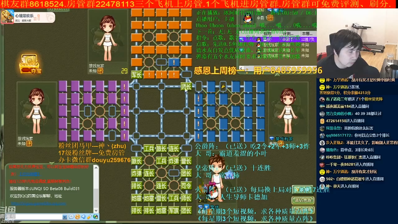 【棋牌娱乐】神机小诸葛的精彩时刻 20210917 10点场