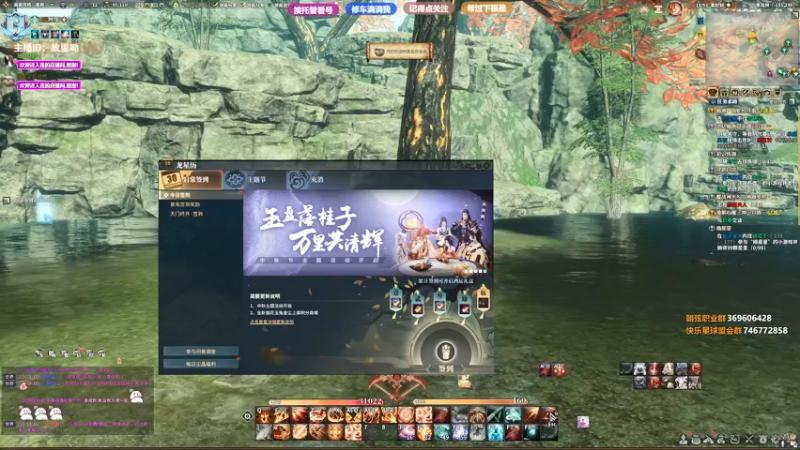 【故里Sama 古剑奇谭网络版】2021-09-17 19:53:40-2021-09-17 20:08:41
