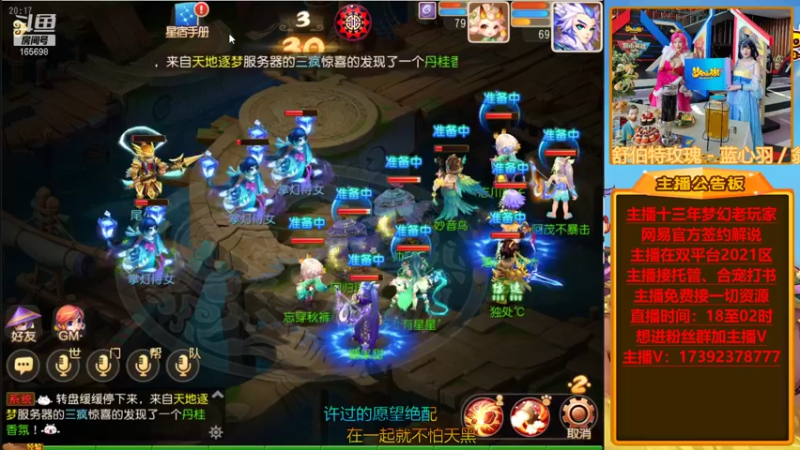 【2021-09-13 20点场】Emm花火：【2021】今日份花火格外晴朗！