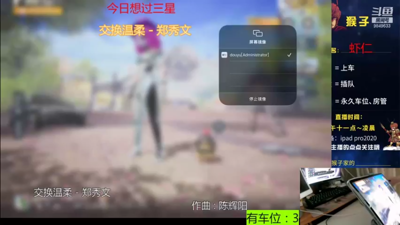 【2021-09-16 11点场】是猴子不是Monkey：连萝卜都保护不好怎么保护你们