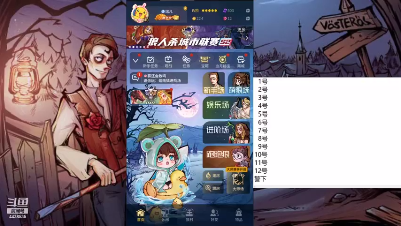 【2021-09-16 08点场】瑞凡YT：声优：直播时间早上8点