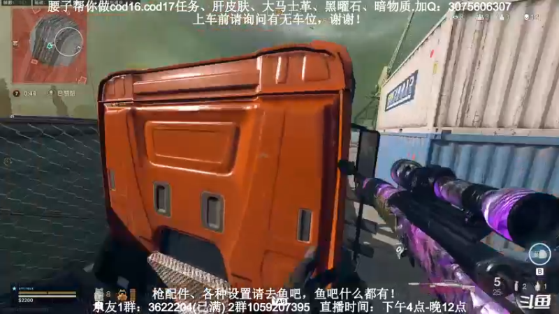 【2021-09-16 17点场】Zy丶腰子：今晚cod18就可以玩了