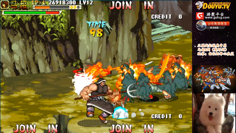 【怀旧游戏】宋先生的精彩时刻 20210917 10点场