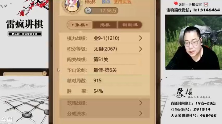 【雷疯小叔】23回合绝杀就这杀招你根本无力啊