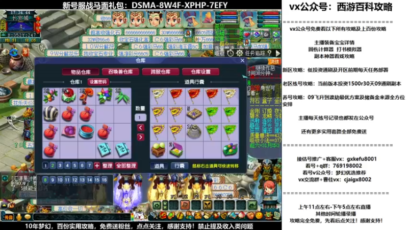 【2021-09-16 17点场】oo冠希oo：新区难度看戏pt3天宫猴子21天