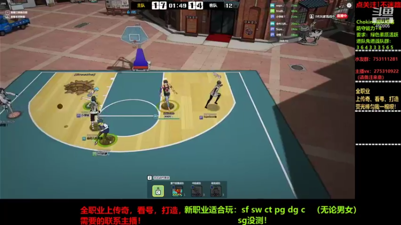 【2021-09-16 23点场】楚楚YJ：脚步你得拉一拉！