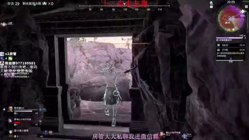 【2021-09-16 21点场】小甜桃吖：永劫第一女土匪：来看看崔三娘
