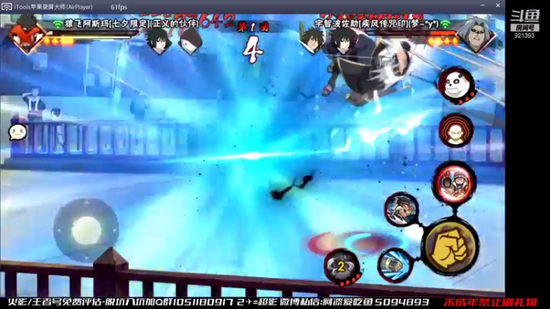 【2021-09-17 13点场】爱吃鱼的石原：石原：周五了 好好直播