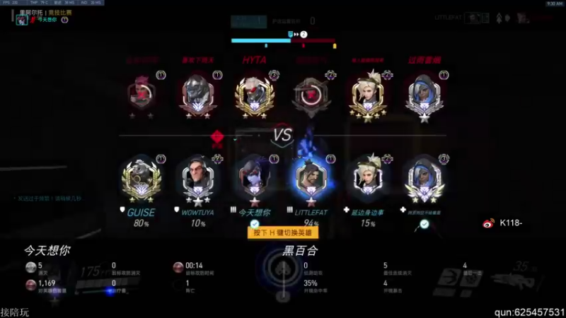 【2021-09-17 09点场】K118吗：我是40级大主播了！！！！！！