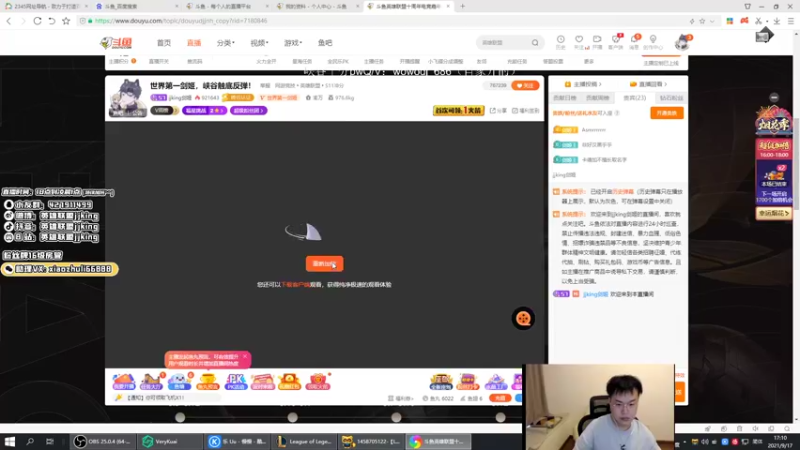 【2021-09-17 17点场】jjking剑姬：世界第一剑姬，峡谷触底反弹！