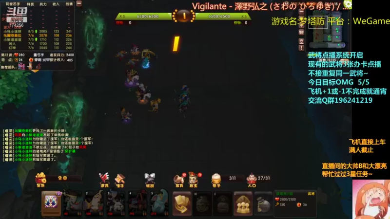 【皮小乌 梦塔防】2021-09-17 02:51:38-2021-09-17 03:06:41