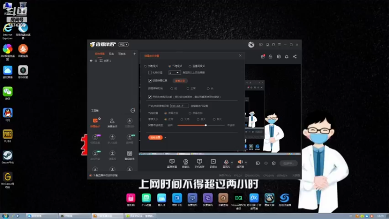 【2021-09-16 16点场】明月扛把子：最专业的三国雪 1674707