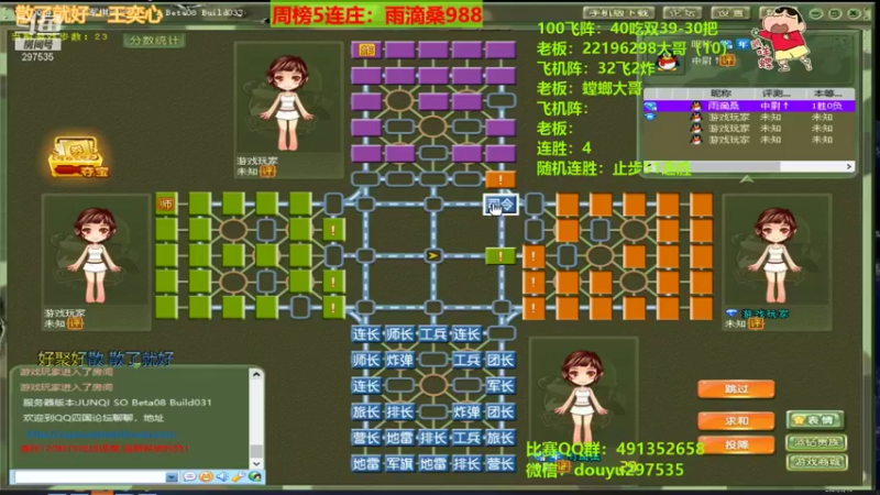 【2021-09-16 23点场】恶蚊子：今天必须秀翻全场，嗨起来！！！
