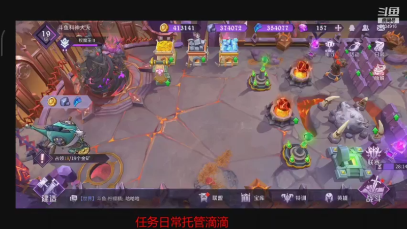 【2021-09-17 10点场】DY科神大大：魔王与征服一起来玩呀 7804916