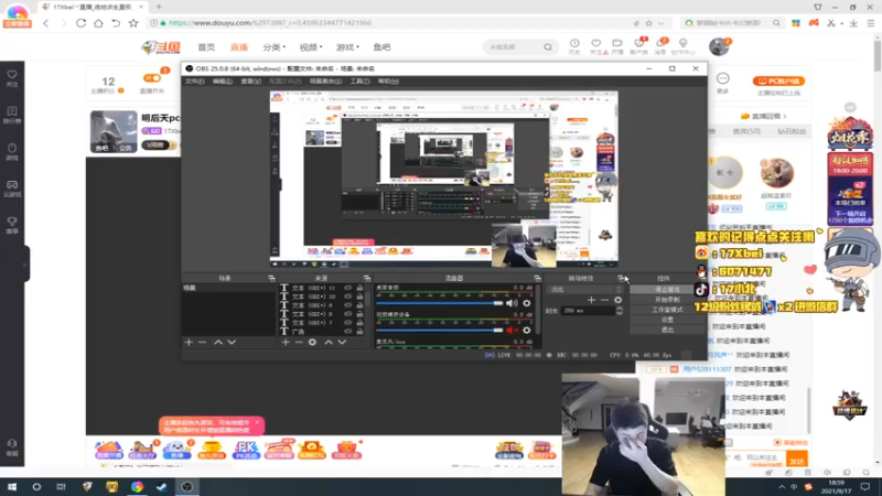 【2021-09-17 18点场】17Xbei丷：明后天pcs5比赛啦