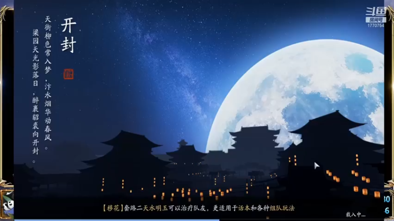 解忧丶丶：打架，跑图，搞拍卖，随便搞搞