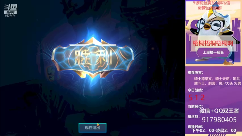 【2021-09-16 17点场】Xs雲烬：Q+V双王者在线乱杀