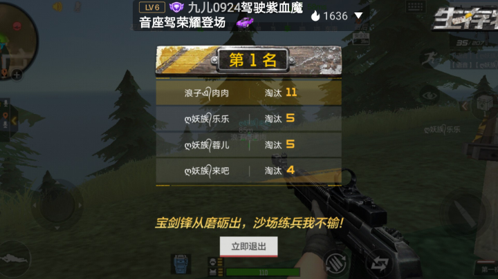 居然遇到了外国友人