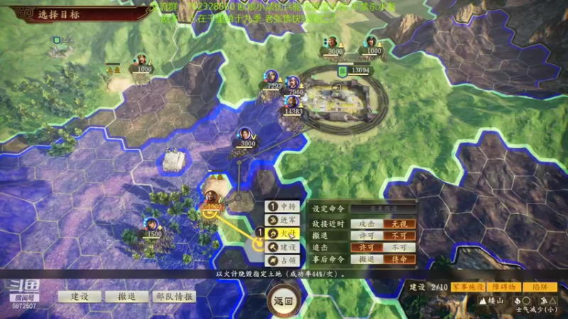【2021-09-16 21点场】光影静默：禁读档顶难府大断粮小联盟杀将张鲁
