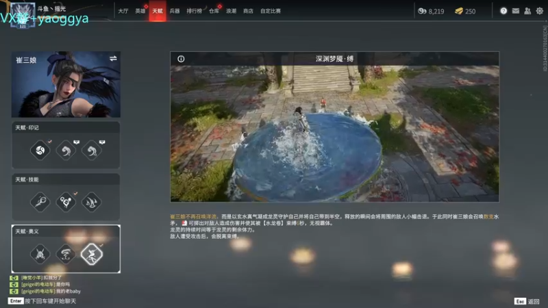 【2021-09-16 17点场】摇摇摇摇光：南阳第一海王~！