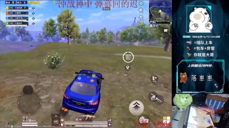 【2021-09-16 22点场】耿枫QUQ：K2 冲冲冲 冲战神