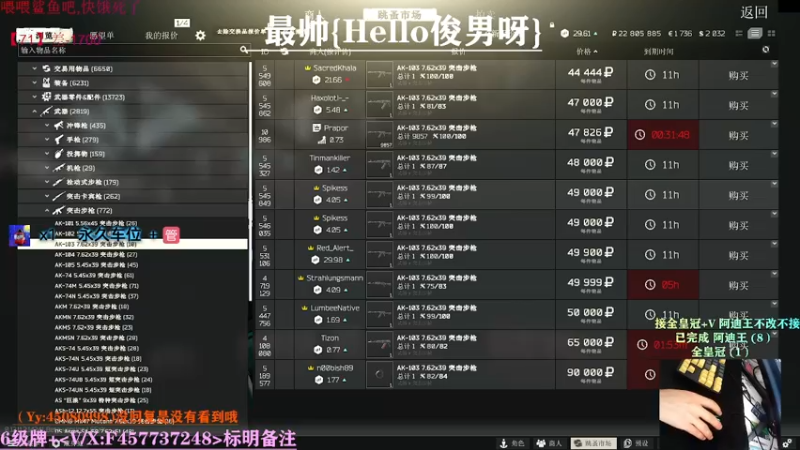 【2021-09-15 09点场】兮枫ovo：【实验室】打怪肝71?有车位!!!