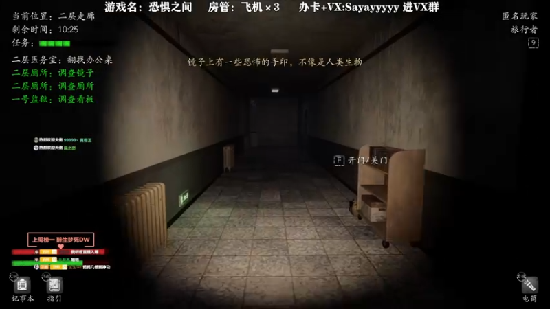 【2021-09-17 01点场】洒鸦的脱：【洒鸦】听鸦一席话 胜似一席话