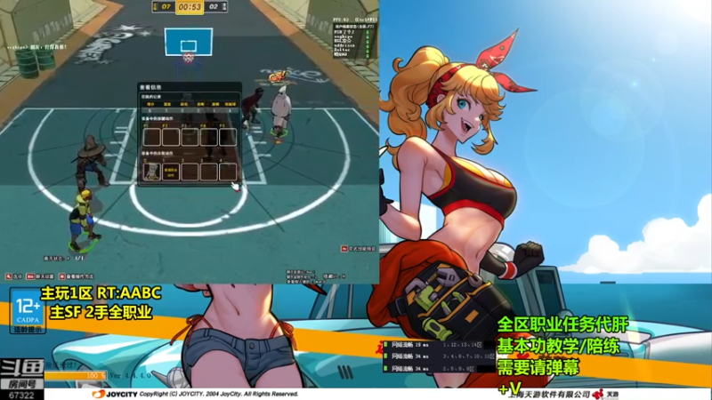 【2021-09-14 03点场】BipolaREEEEEE：究极折磨王高强度在线电鱼戒网瘾~