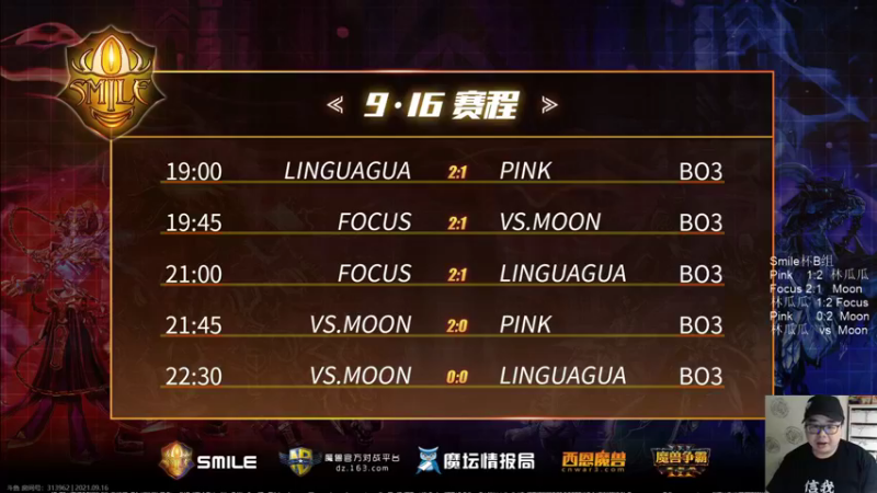 【TED出品】Smile杯B组败决 Moon vs 林瓜瓜 完美建筑学