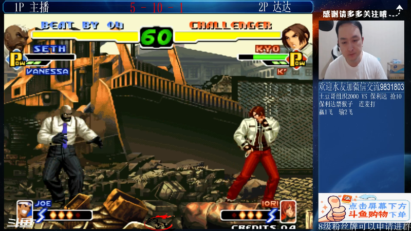 【格斗游戏】武汉程龙的精彩时刻 20210917 00点场