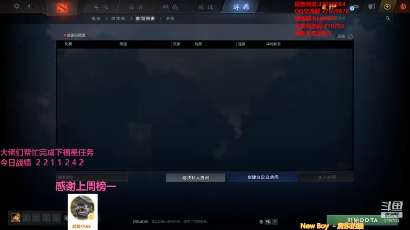 【2021-09-16 21点场】星国：可以速八 但不苟烂分！！！