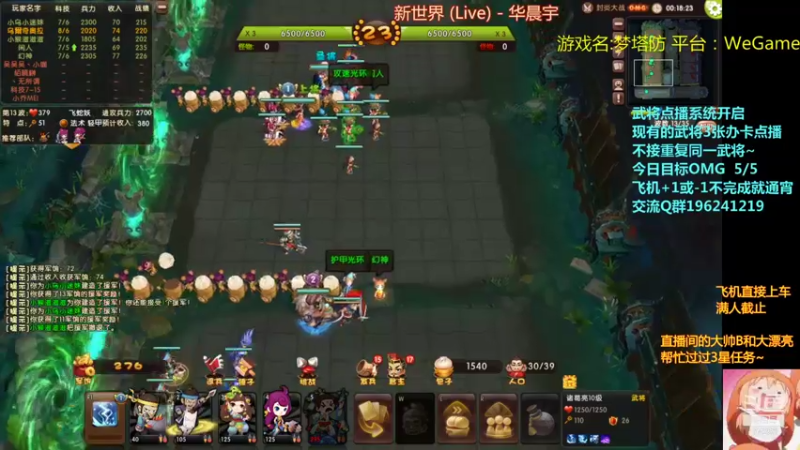【皮小乌 梦塔防】2021-09-17 02:16:01-2021-09-17 02:31:03
