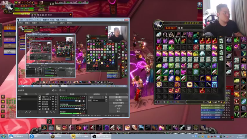 【2021-09-17 13点场】李永：今天玩玩魔兽开荒 亲们