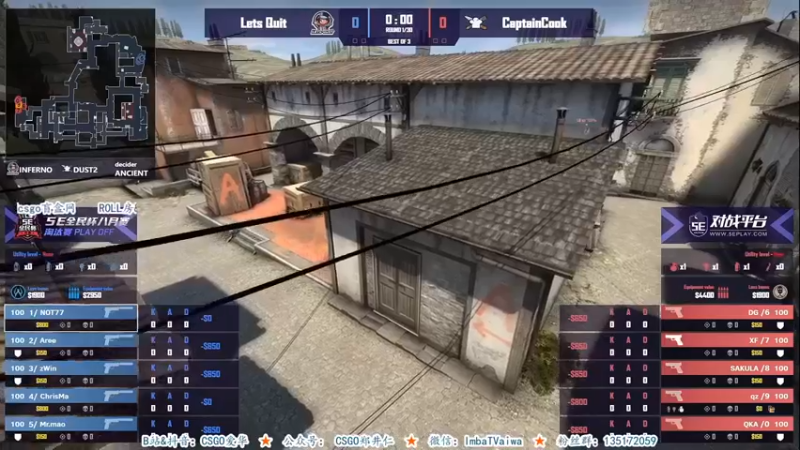 CSGO解说爱华：CaptainCook VS Lets Quit