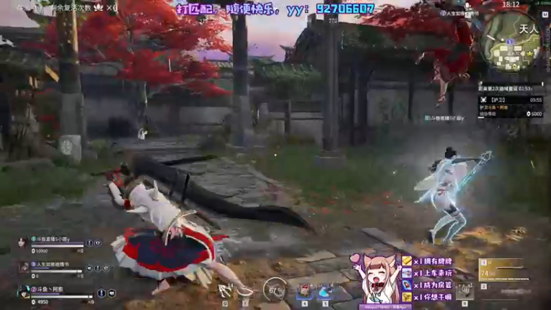 【2021-09-16 22点场】阿愈Ayu：愈❥»打匹配！打匹配！