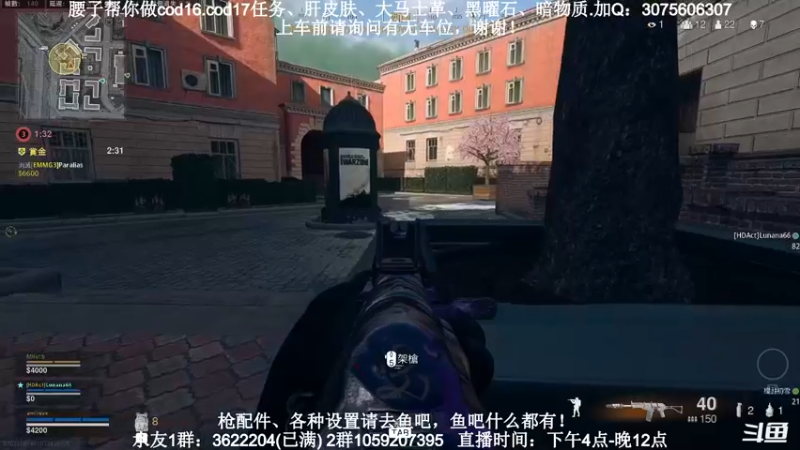 【2021-09-16 21点场】Zy丶腰子：今晚cod18就可以玩了